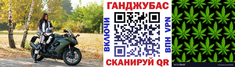 Наркотические вещества Пущино Каннабис  Кокаин  ГАШИШ  Мефедрон 