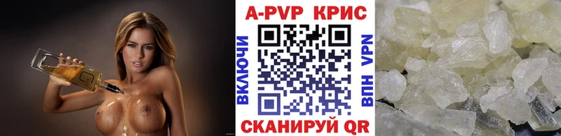 купить наркотики сайты  Пущино  ссылка на мегу ссылки  Альфа ПВП СК 