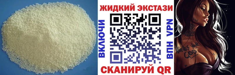 Бутират 1.4BDO Пущино