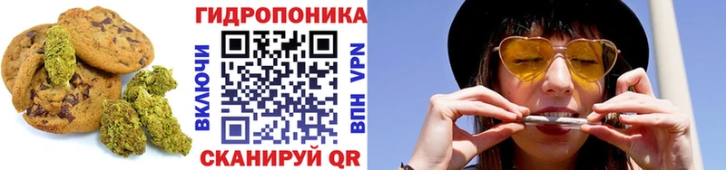 Печенье с ТГК конопля  что такое наркотик  Пущино 
