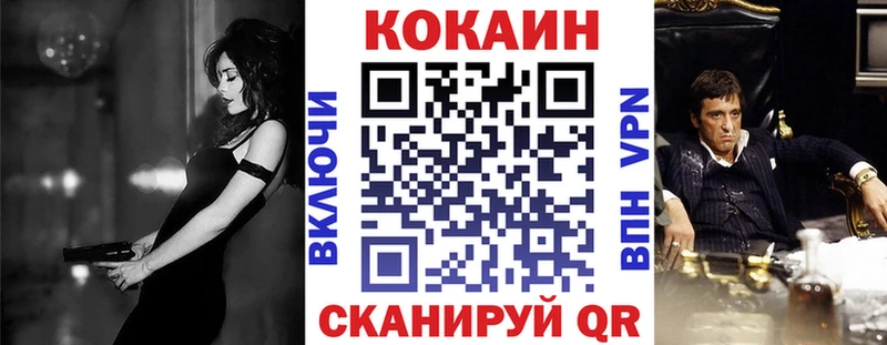 КОКАИН 99%  наркота  MEGA маркетплейс  Пущино 