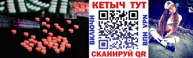 Кетамин ketamine  где можно купить   Пущино 