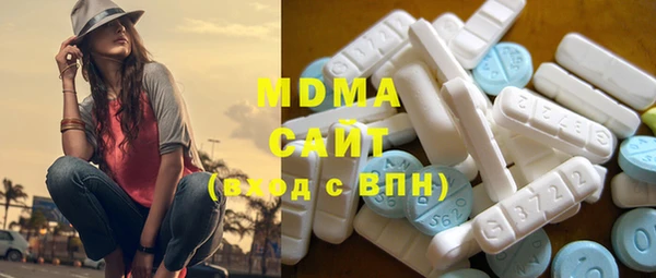 MDMA Алзамай