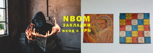 прущие крисы Пролетарск