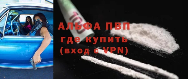 MDMA Premium VHQ Протвино
