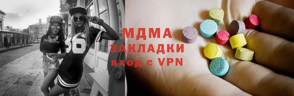 MDMA Алзамай