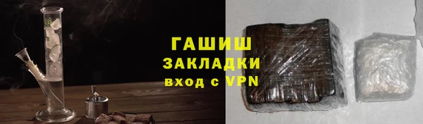 молекула духа Алексин