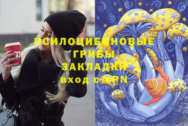 марихуана Алексеевка