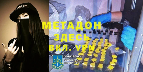 марихуана Алексеевка