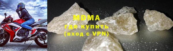 молекула духа Алексин