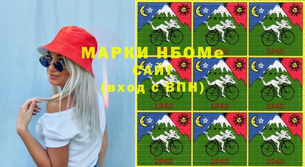 молекула духа Алексин