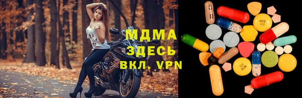 MDMA Алзамай