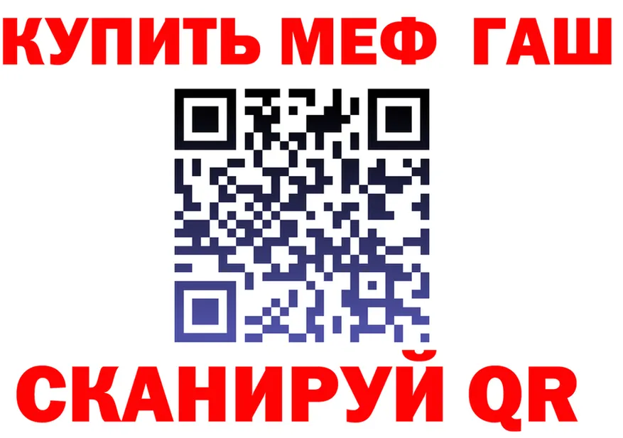 Магазин наркотиков  состав Пущино