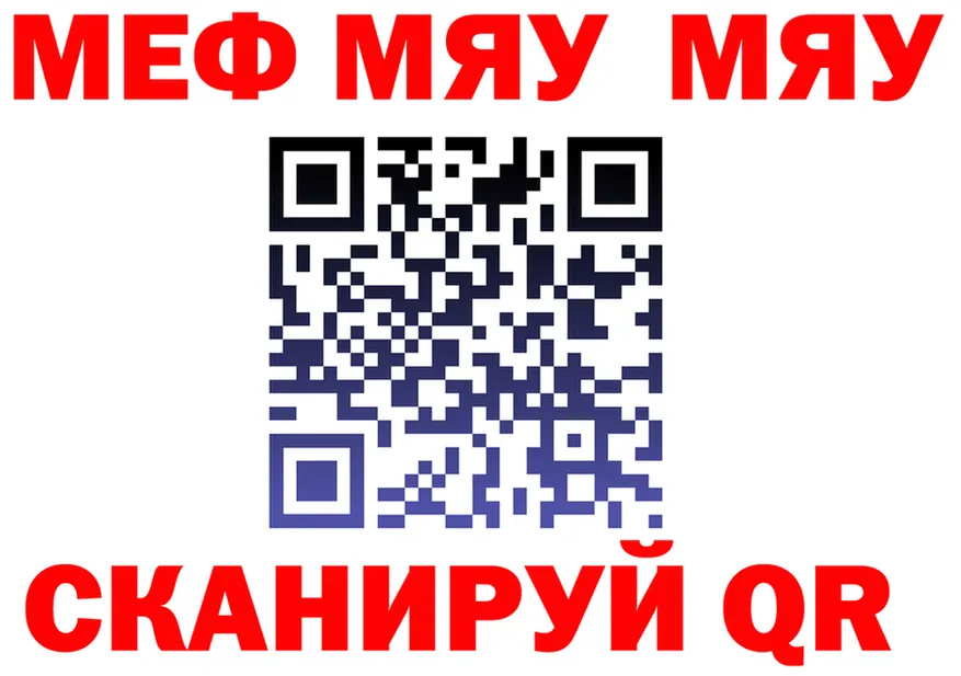 АМФ VHQ ТОР дарк нет omg Пущино