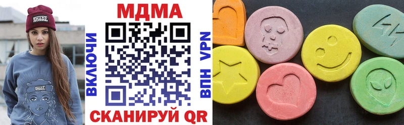 MDMA crystal  даркнет сайт  Пущино 