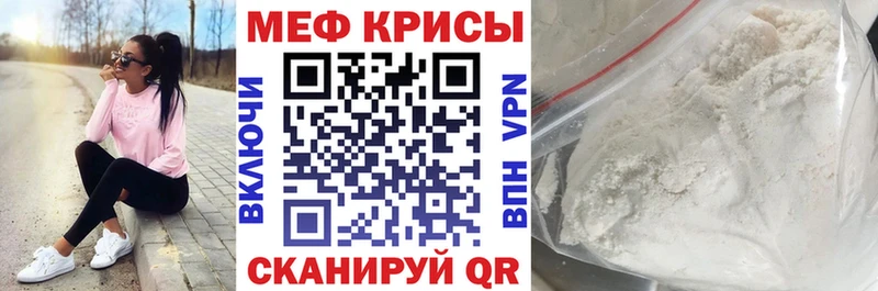 Меф мяу мяу  kraken ТОР  Пущино  где можно купить  