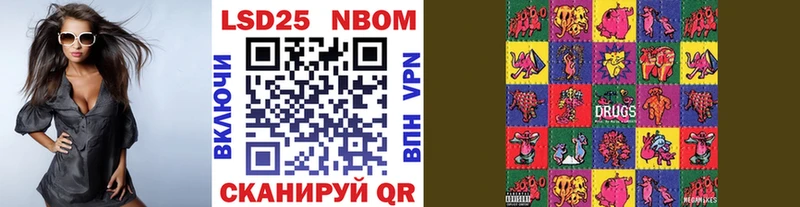 Марки NBOMe 1,8мг  цена   Пущино 