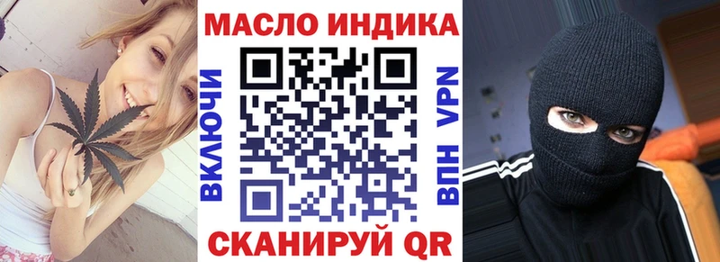 ТГК концентрат  Пущино 
